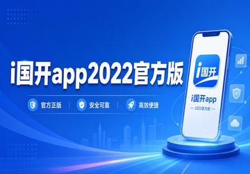 i����app2022�ٷ���