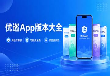 ��ѲApp�汾��ȫ