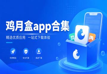 ���º�app�ϼ�