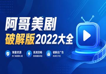 ���������ƽ��2022��ȫ