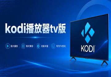 kodi������tv��