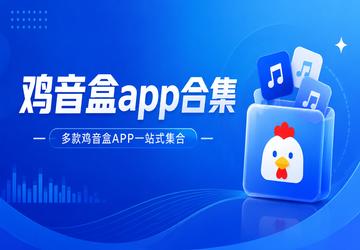 ������app�ϼ�