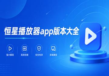 ���ǲ�����app�汾��ȫ