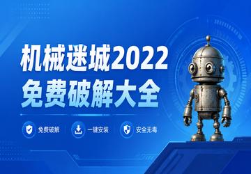 ��е�Գ�2022����ƽ��ȫ