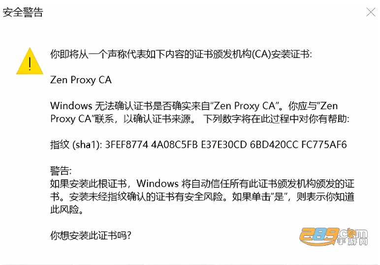 Zen广告拦截工具电脑版下载 Zen广告拦截工具电脑版下载