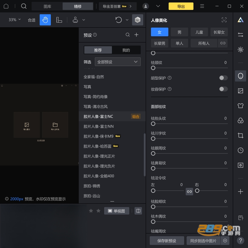像素蛋糕桌面版官方下载 像素蛋糕桌面版官方下载