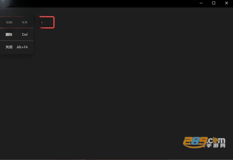 LeafView桌面版下载 LeafView桌面版下载
