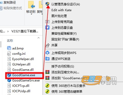 盖伦下载器pc版官方下载 盖伦下载器pc版官方下载