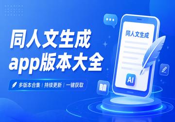 ͬ��������app�汾��ȫ