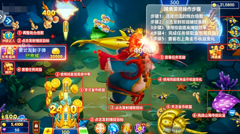 皮皮约局捕鱼红包版下载 皮皮约局捕鱼红包版下载