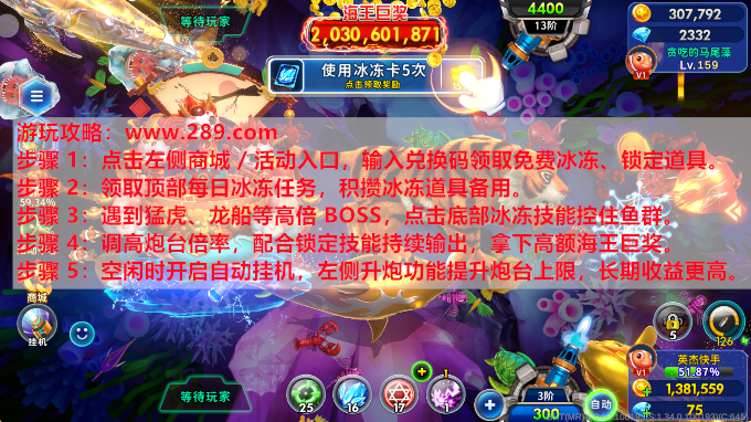 海王捕鱼百度版下载 海王捕鱼百度版下载