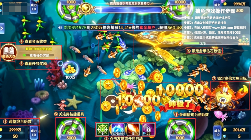 捕鱼新纪元oppo版下载 捕鱼新纪元oppo版下载