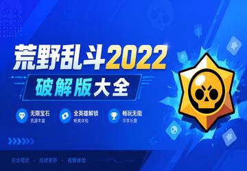 ��Ұ�Ҷ�2022�ƽ���ȫ