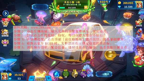 捕鱼大玩家vivo版下载 捕鱼大玩家vivo版下载
