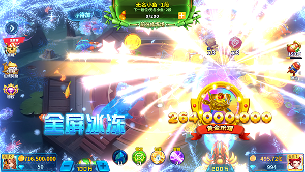 捕鱼大玩家vivo版下载 捕鱼大玩家vivo版下载