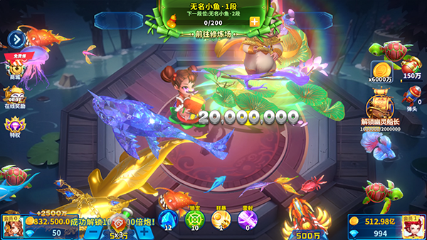 捕鱼大玩家vivo版下载 捕鱼大玩家vivo版下载