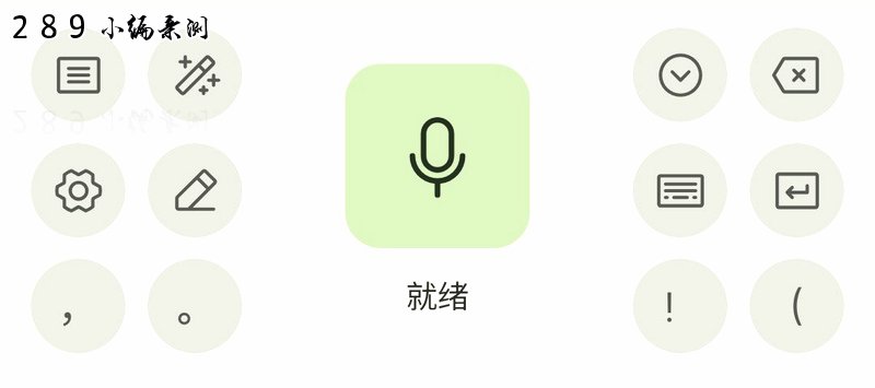 ˵��ɶ(Lexi‑Keyboard)app