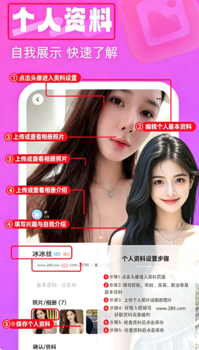 同城享爱app官方下载 同城享爱app官方下载