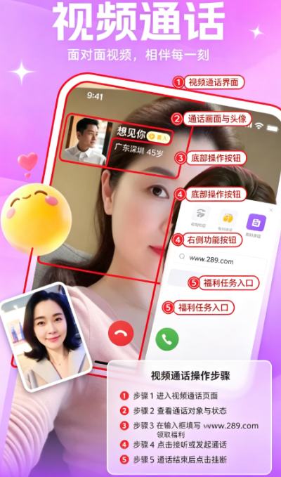 附近蜜欢app官方下载 附近蜜欢app官方下载