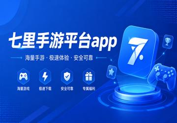 ��������ƽ̨app