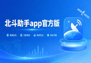 ��������app�ٷ���