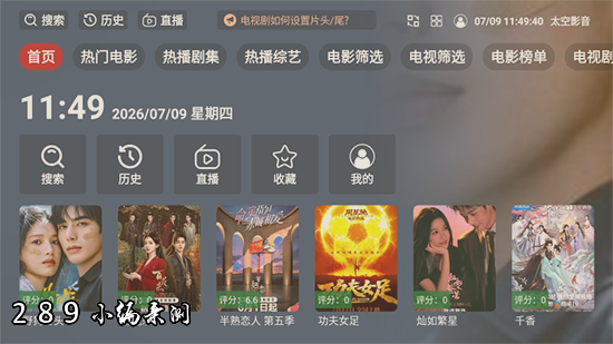 ̫��Ӱ��TV��ٷ�����