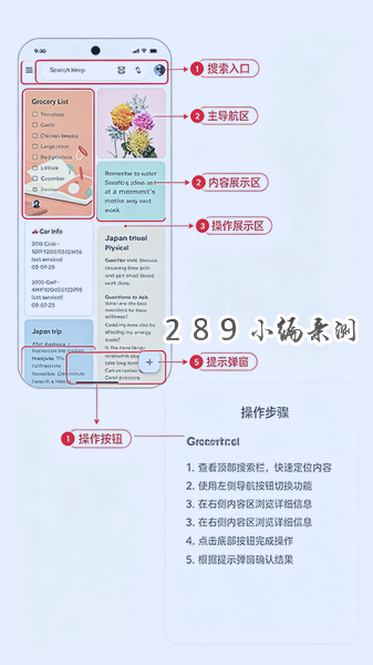 �ȸ�ʼ�Google Keep�ٷ�����