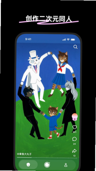 ����app2026���°�����