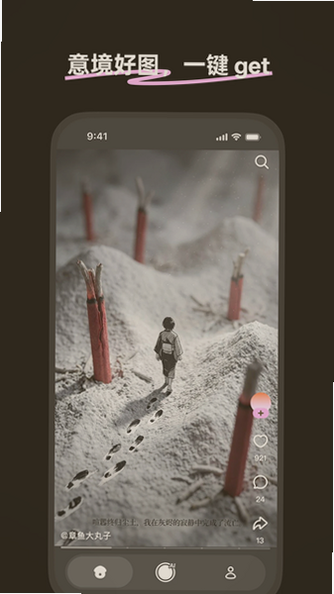 ����app2026���°�����