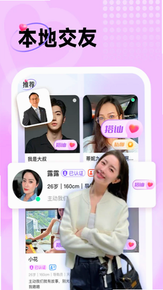 ����ů��app�ٷ�����