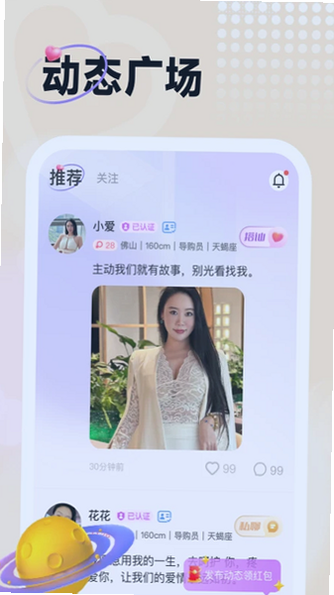 ����ů��app�ٷ�����