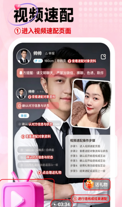 ����ů��app�ٷ�����