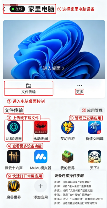 UUԶ��app2026���°�����