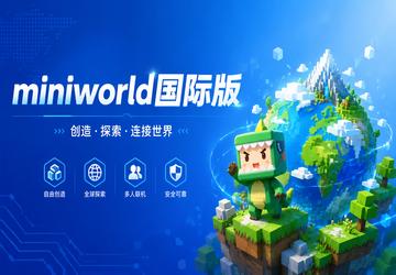 miniworld���ʰ�