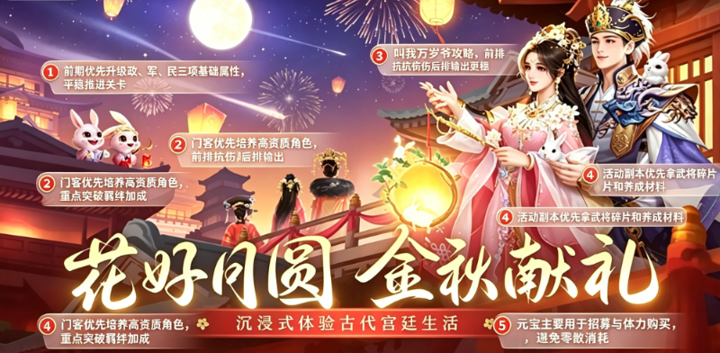 叫我万岁爷2026最新版下载 叫我万岁爷2026最新版下载