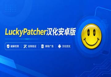 Luck��P��tcher������׿��