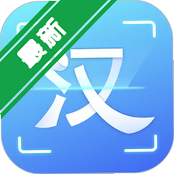 ����ɨ����app�ٷ�����v3.11.33.224 OCR�ĵ�ɨ��