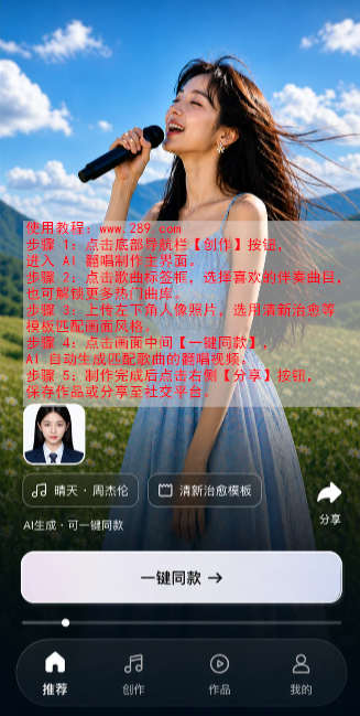 声映2026最新版下载 声映2026最新版下载