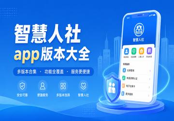 �ǻ�����app�汾��ȫ
