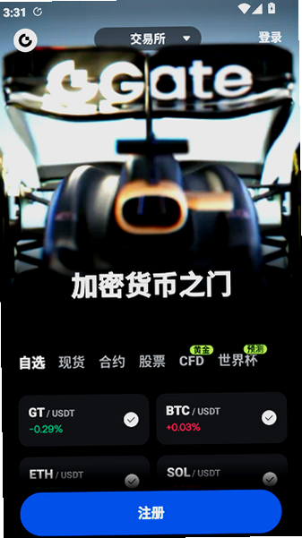 ���ض���Gate.ioǰ����App