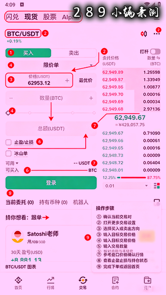 STRK�ҽ�����app�ٷ��������°�