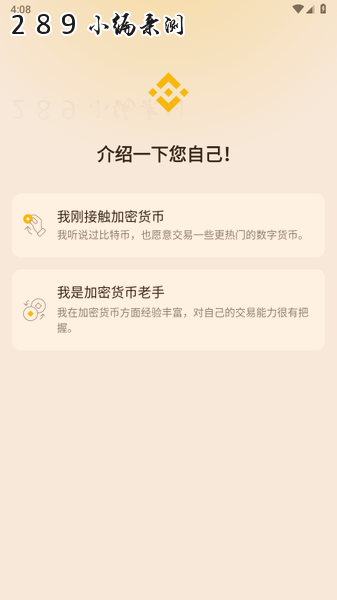 STRK�ҽ�����app�ٷ��������°�