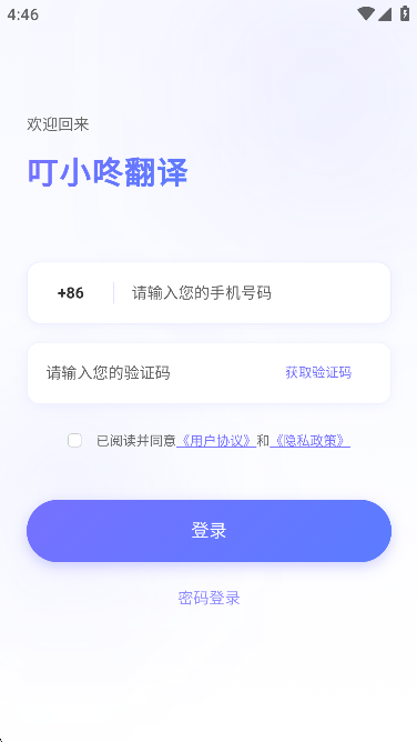 ��С�˷���app�ٷ�����