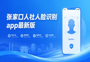 �żҿ���������ʶ��app���°�