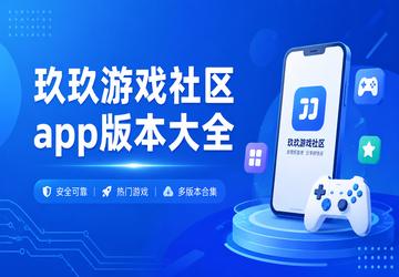 ������Ϸ����app�汾��ȫ