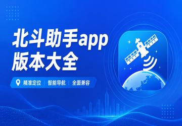 ��������app�汾��ȫ