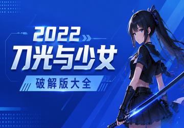 2022��������Ů�ƽ���ȫ