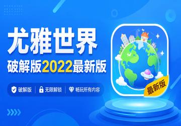 ���������ƽ��2022���°�