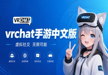 vrchat�������İ�