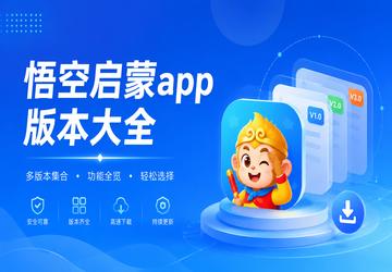 �������app�汾��ȫ